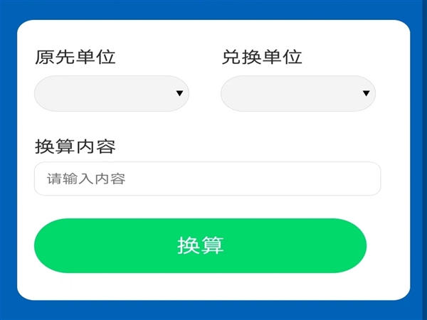 乾坤工具箱