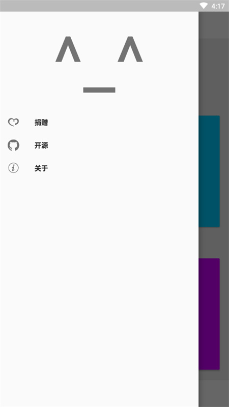 镜像助手截图1