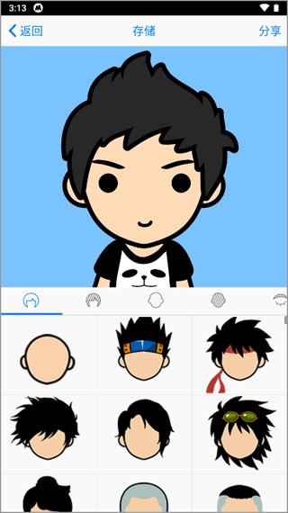 Myotee脸萌