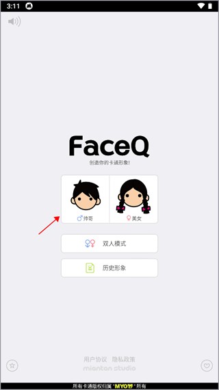 Myotee脸萌