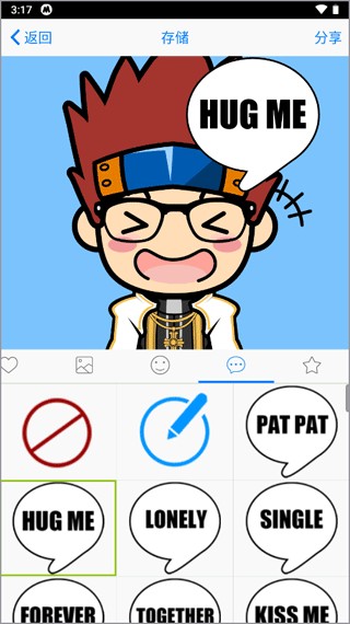 Myotee脸萌