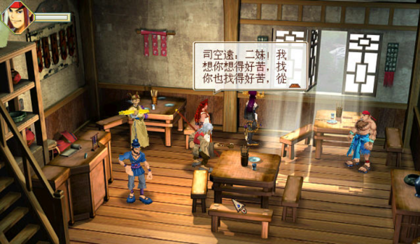 武侠群英传2