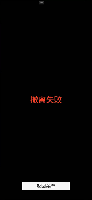 哈基蜂跑酷