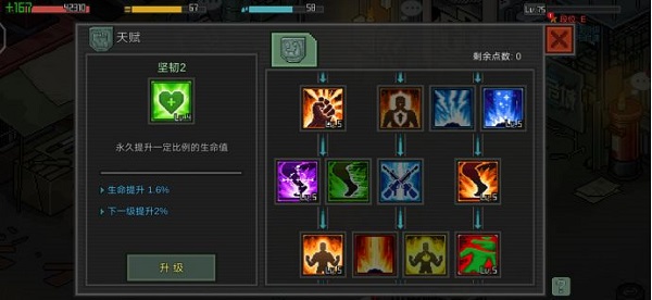 像素危城截图3