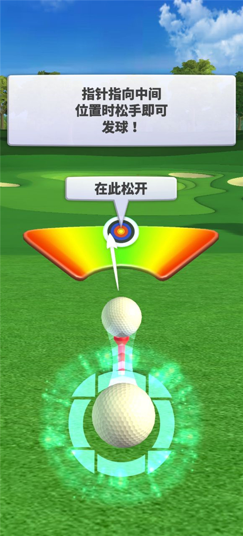 决战高尔夫