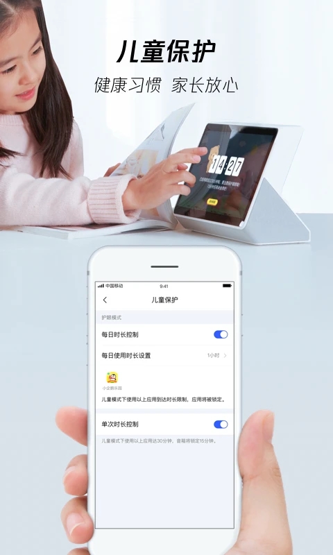 腾讯叮当截图1