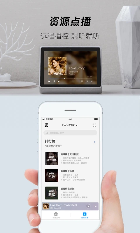 腾讯叮当截图4