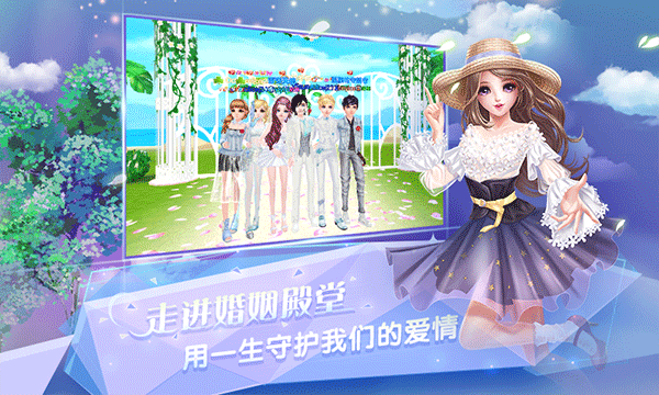 炫舞浪漫爱