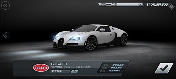 极品飞车17安卓版截图2