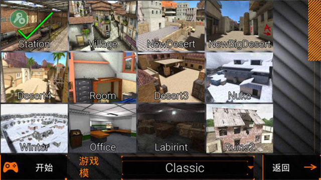 特种部队2