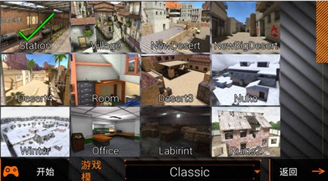 特种部队2