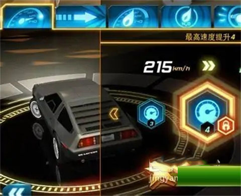 狂野飙车7安卓版