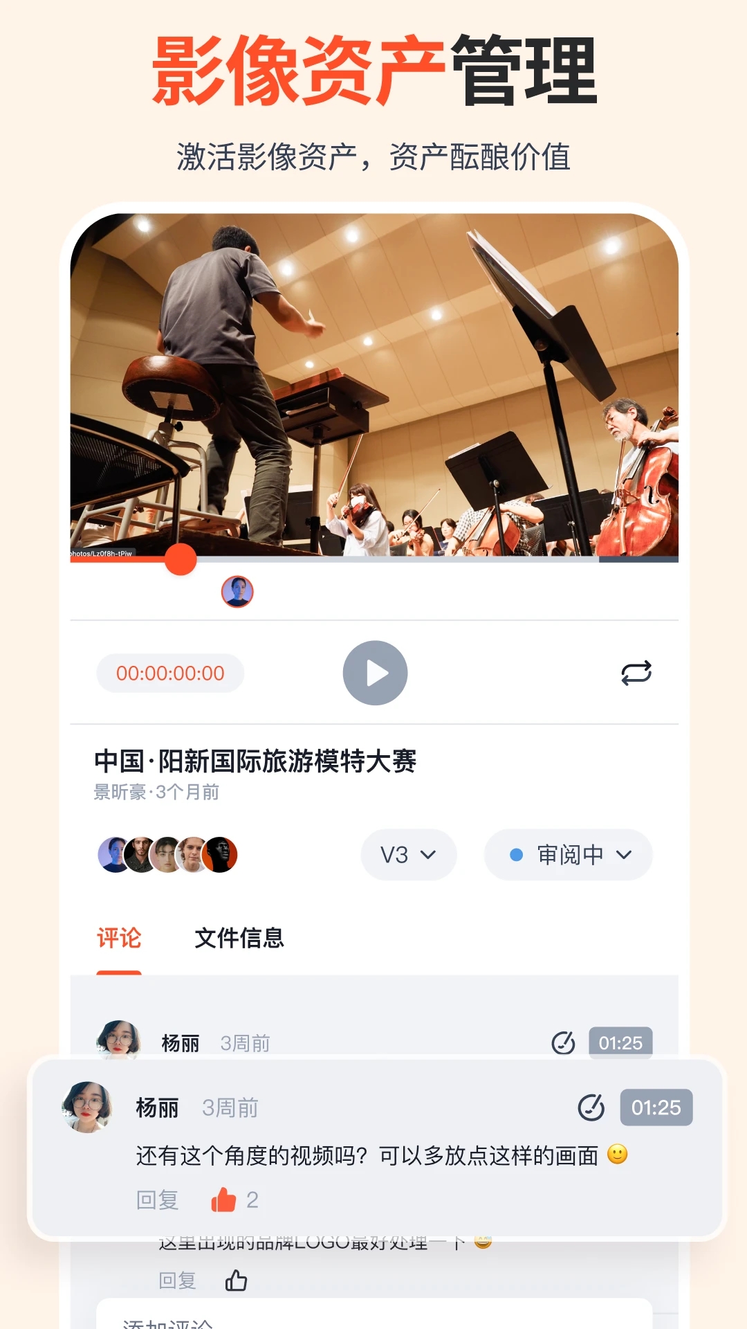 享像派截图1