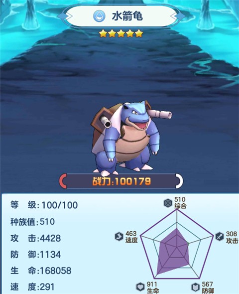 龙之力量
