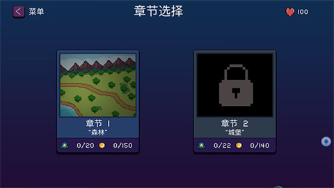 精灵传说中文版