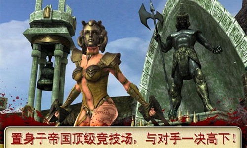 血之荣耀2传奇截图1