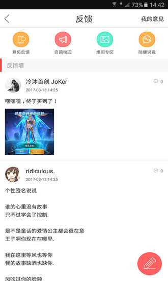 互动作业