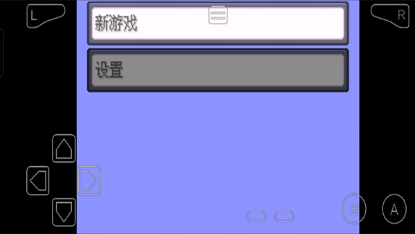 口袋妖怪究极绿宝石5.5