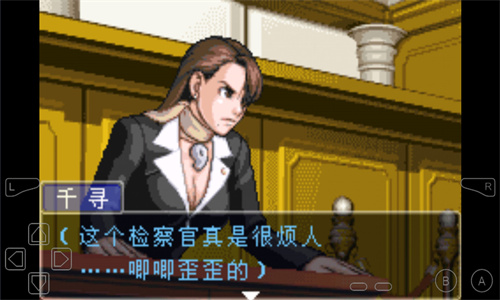 GBA逆转裁判3中文版