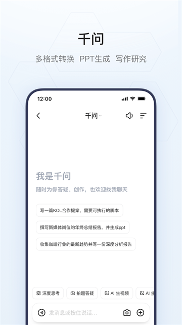夸克浏览器最新版