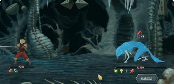 Slay the spire