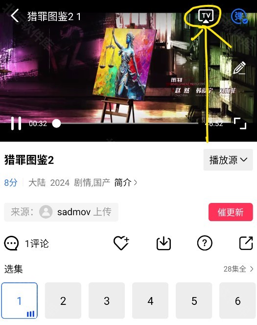 星空影视官方版