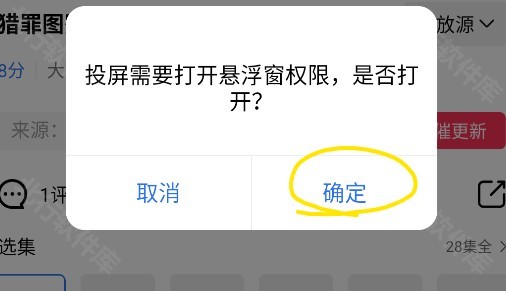 星空影视官方版