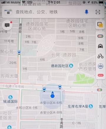高德地图导航