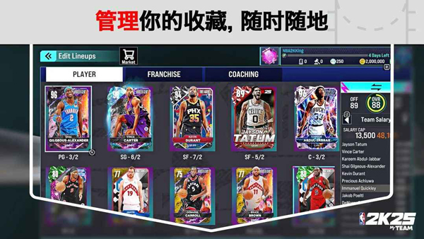 NBA2k25