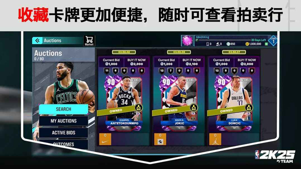 NBA2k25