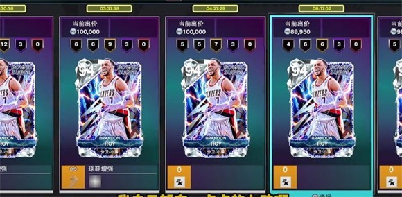 NBA2k25