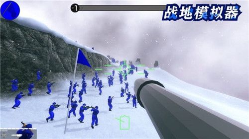 战地模拟器正版