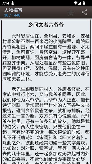 海棠线上文化书城