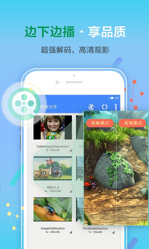 Xfplay播放器旧版本