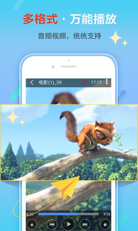 Xfplay播放器旧版本