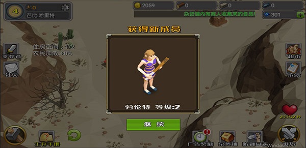 英雄大作战X