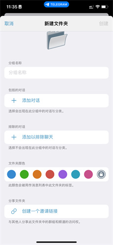 纸飞机安卓版下载