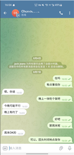 纸飞机安卓版