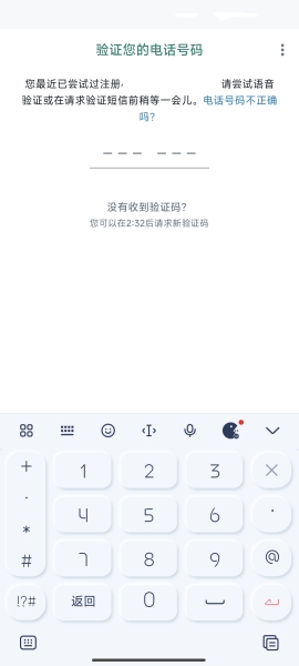 Whatsapp商业版