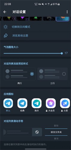 Telegeram灰色版最新版