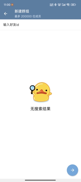 Telegraph最新版