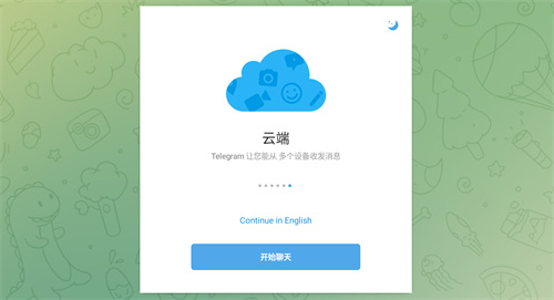 飞机中文版