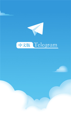 飞机app