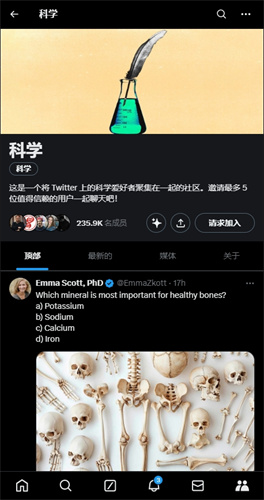 推特安卓版