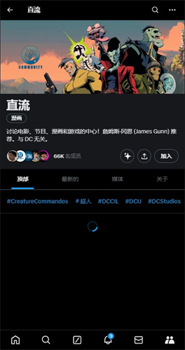 X推特最新版