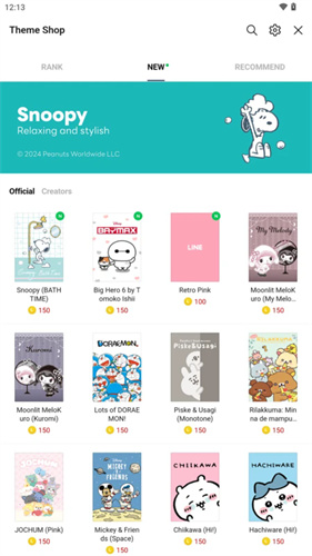 Line官网APP