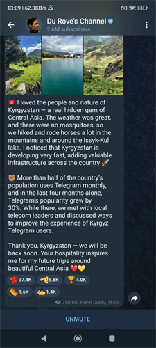 纸飞机X社交软件