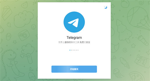 Telescope