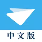 纸飞机中文版