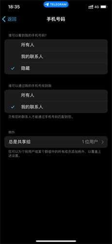 纸飞机X截图2